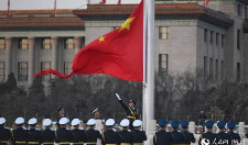 北京天安门广场举行2021新年升旗仪式
