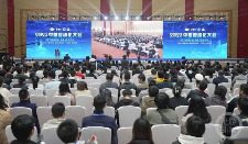 中国自动化大会在渝开幕 院士专家齐聚探讨